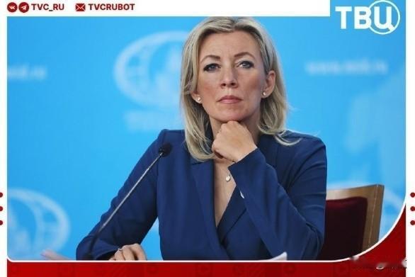 扎哈罗娃评英国防卫大臣约翰 · 希利是“英国变态者的湿身幻想”。

此前约翰 ·