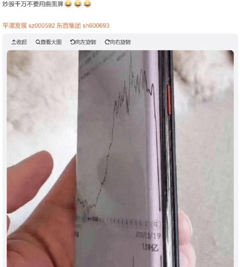 今天平潭发展尾盘瀑布跳水，登上了微博热搜第二。短短几分钟最多回撤近15%，心脏不