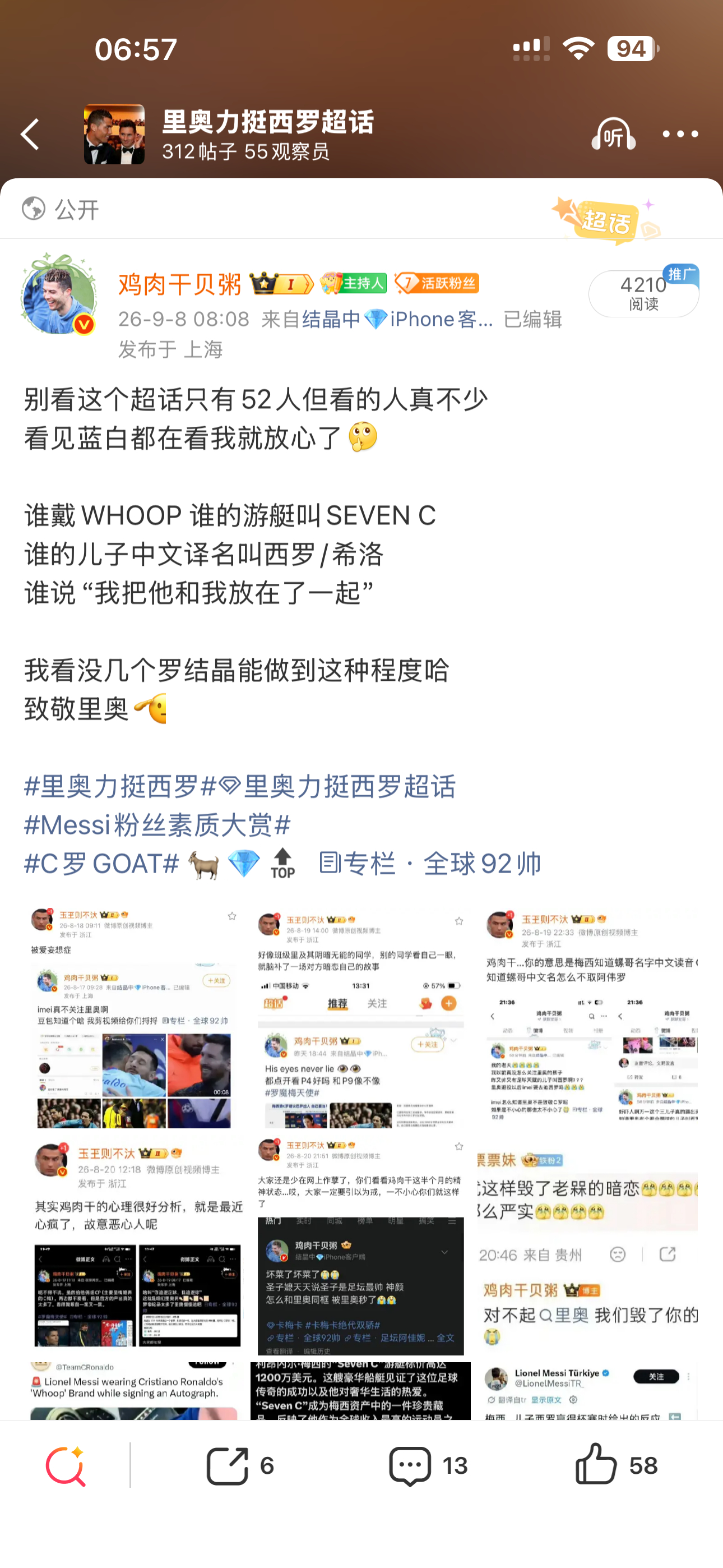 说一句梅东深柜 举办成这样看来很心虚[嘘][嘘]举办这条的都🤏🏻🤏🏻[o