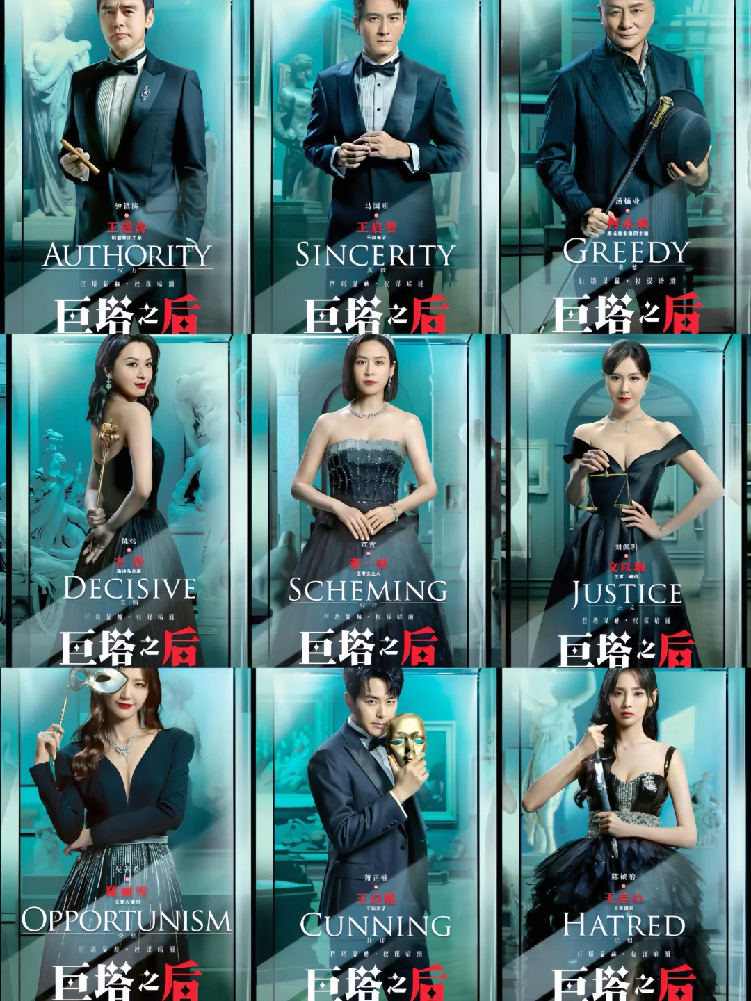 终于来了‼️tvb悬疑‼️全员入局‼️多重反转