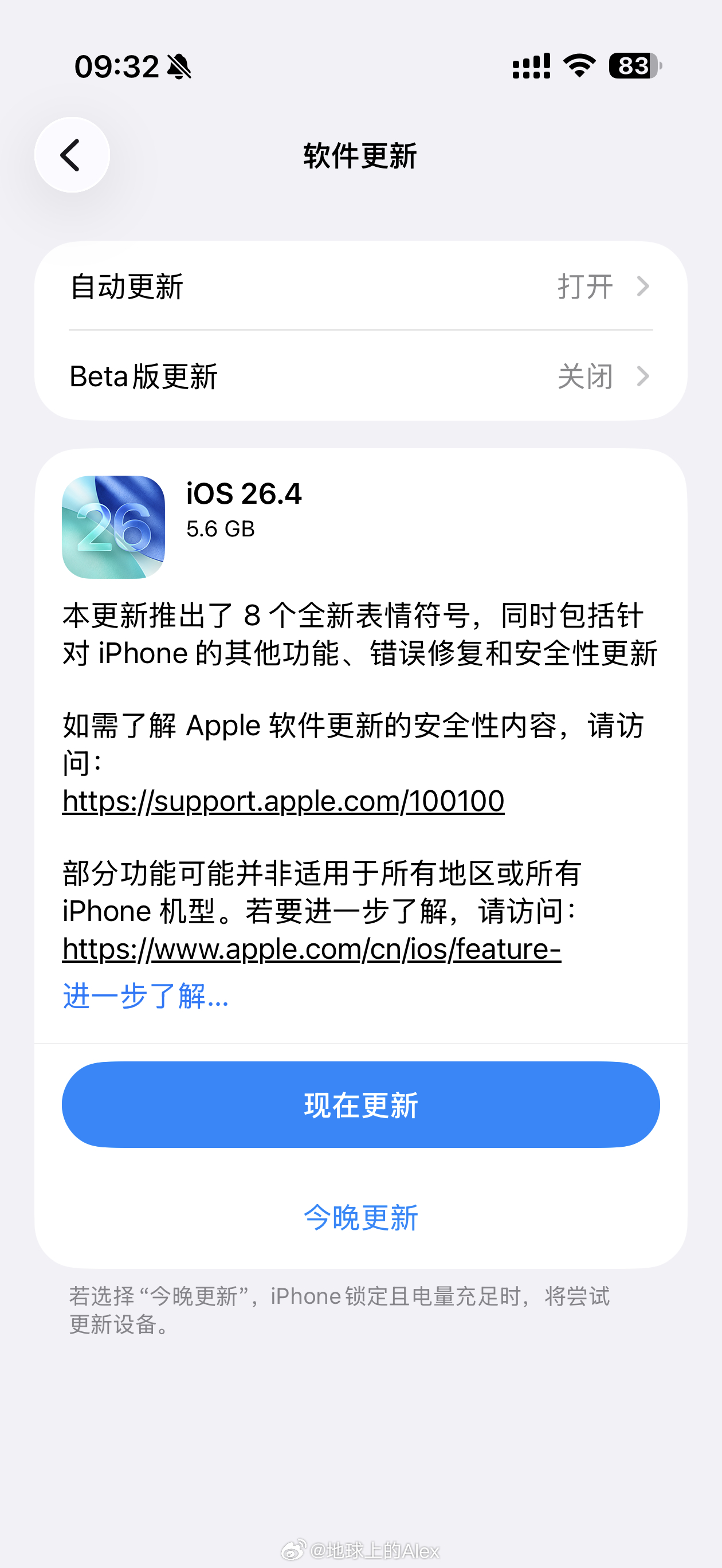 我说怎么我的Apple Intelligent没有原来我系统没更新