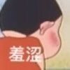 杨紫都有点不敢回魏哲鸣了咋不和李现炒cp啊？？？没看懂这个词条，难道新剧扑了？？
