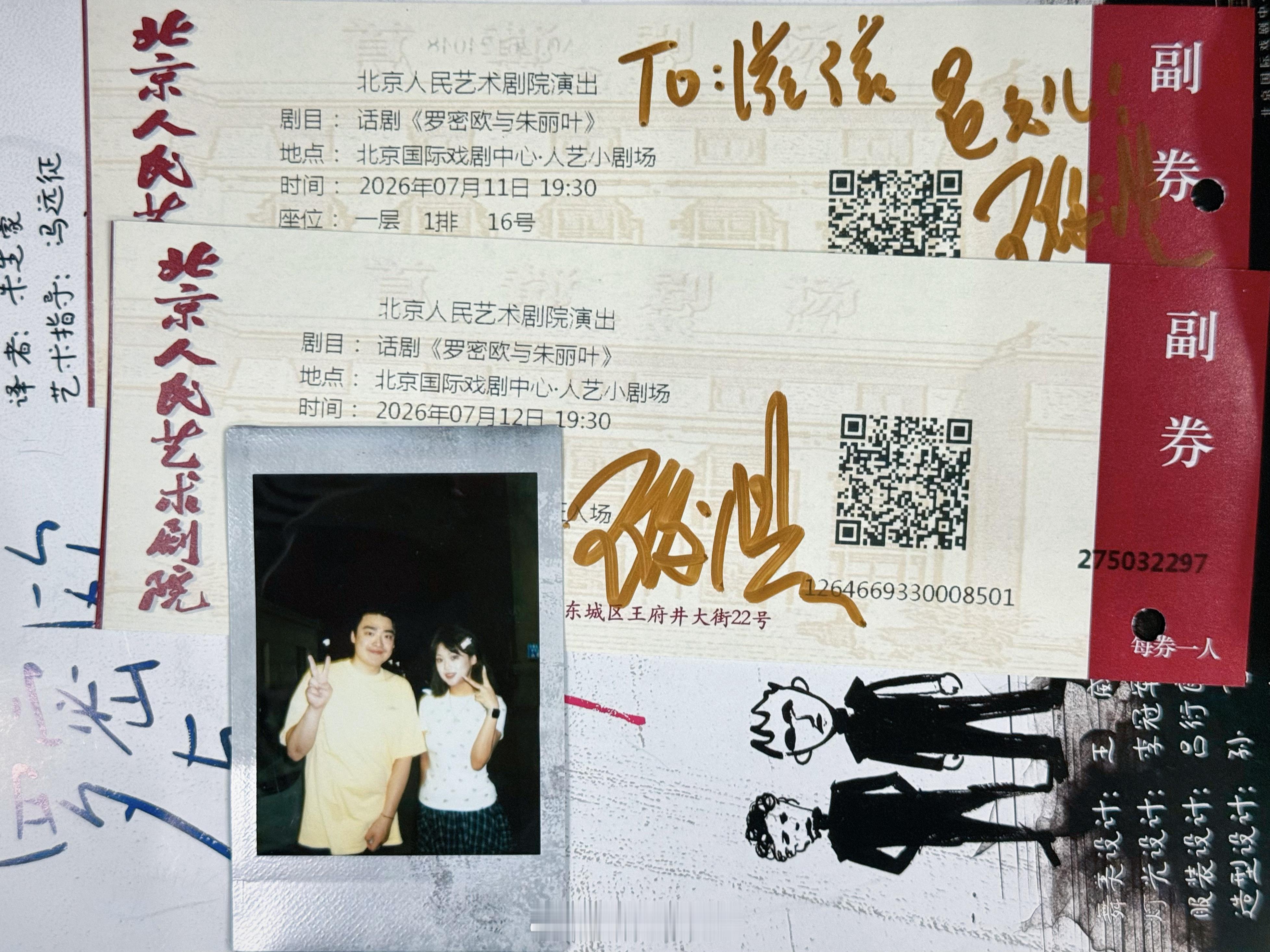 哥哥给我萌晕了…