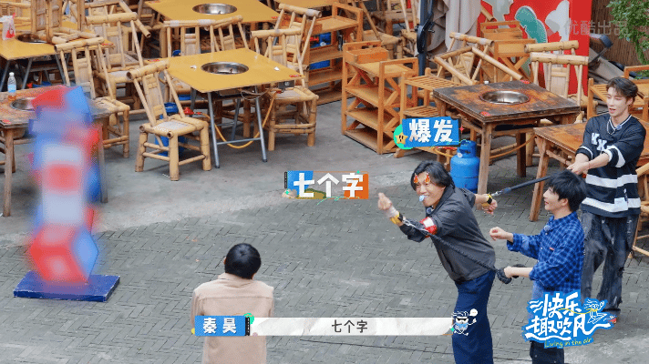 秦昊双手被捆奶嘴叼，比划得脸红脖子粗！徐志胜猜词崩溃假踹一脚，最后搂肩咬耳朵对答