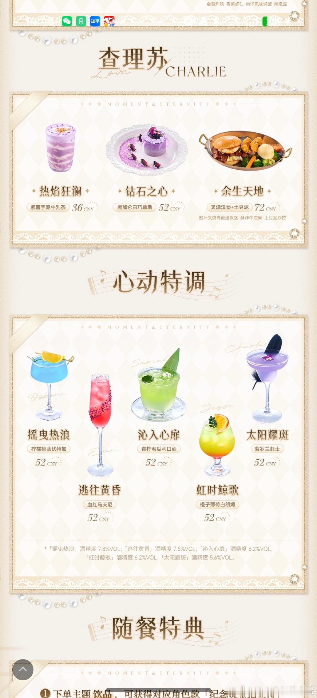 谁看懂了这个物价 