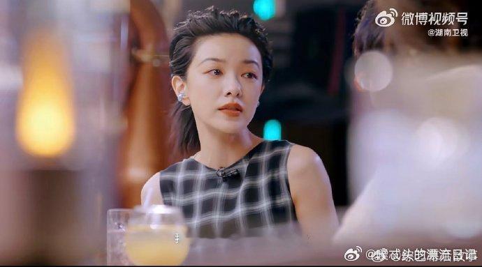 郭采洁谈曾经受限的情感经历湖南卫视背后郭采洁坦诚谈及曾经的情感受限，让人看到她内