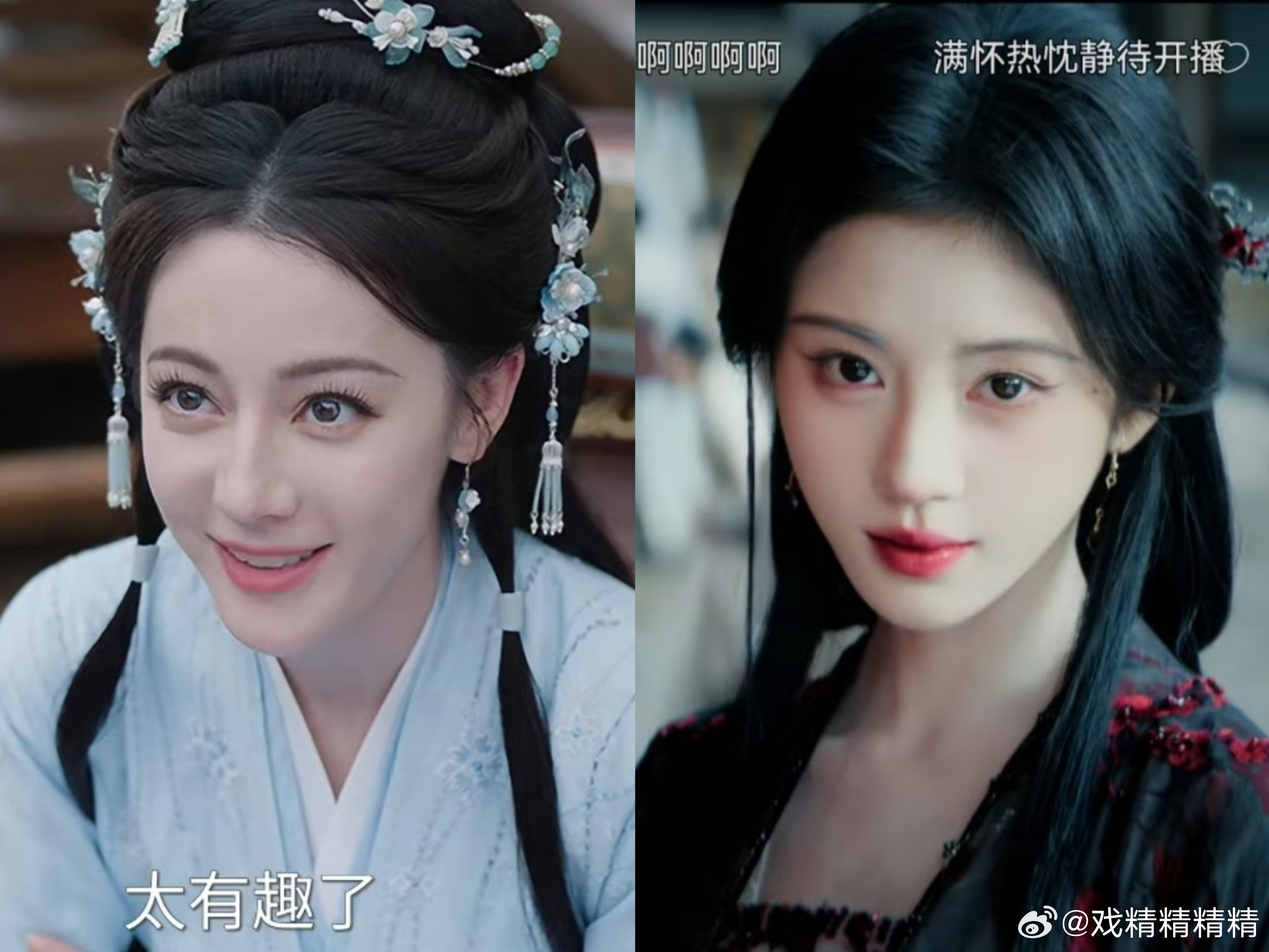 月鳞绮纪云合超了白日提灯，看来热巴又一部剧扑了，新剧对打鞠婧祎赢了