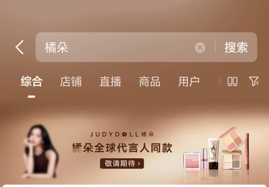 杨颖 [给你小心心]angelababy 🍠预热来咯 大家🧱👍🍎给足[加