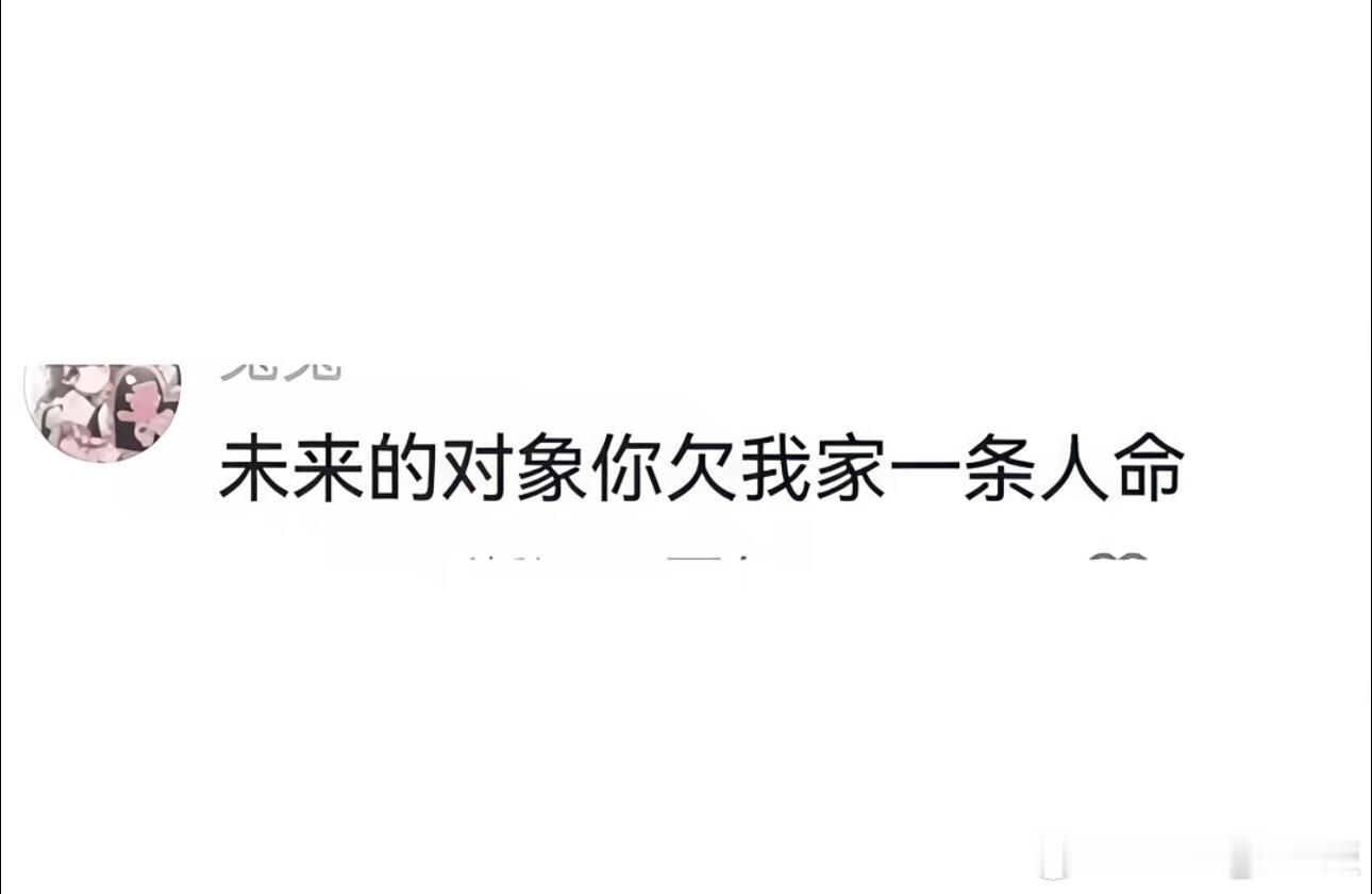 “爷爷带着遗憾走的 没看到你成家” ​​​