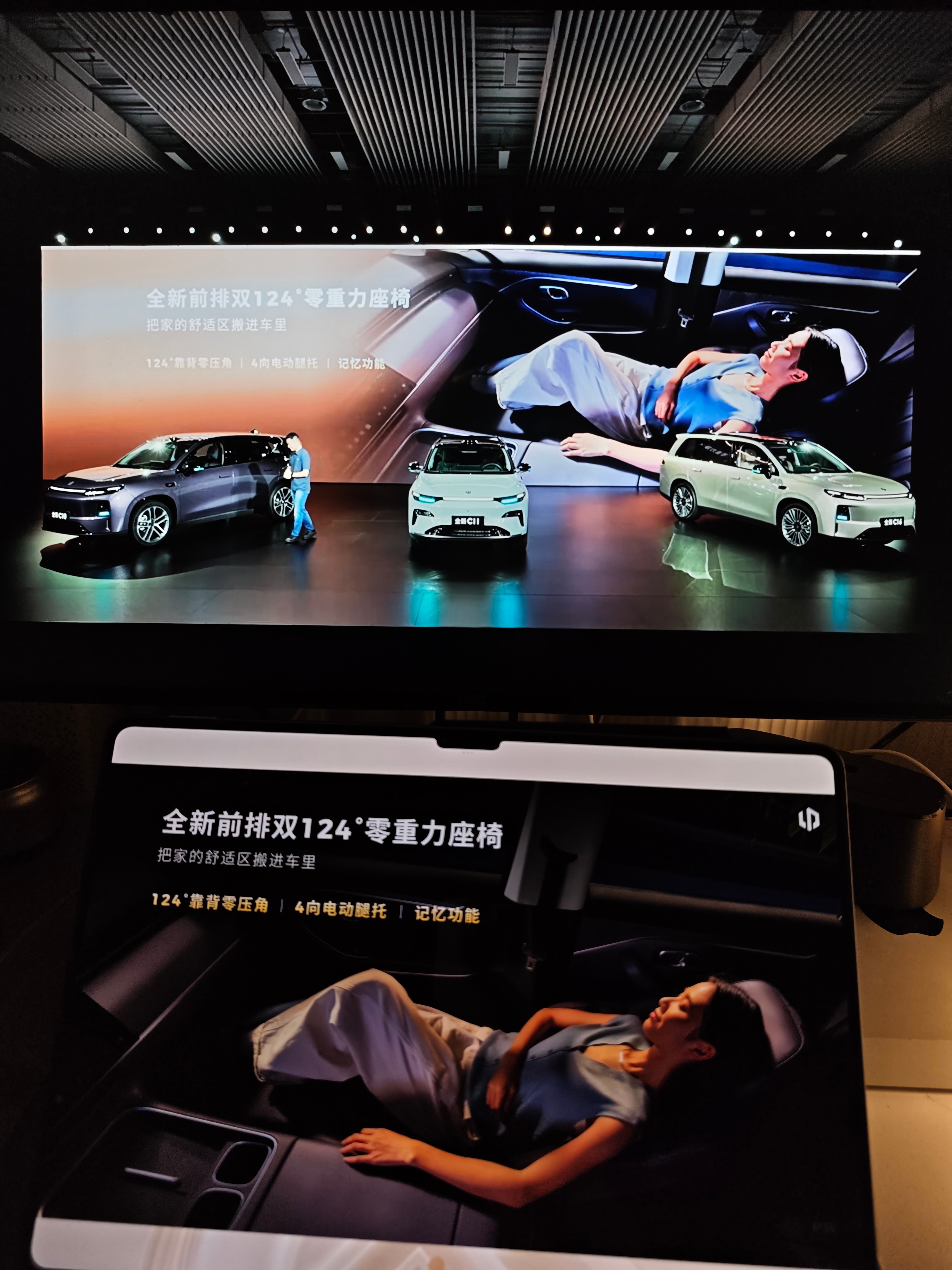 零重力座椅以前基本上主要是副驾才有，现在厂商开始逐步把这样的舒适体验也带到了主驾
