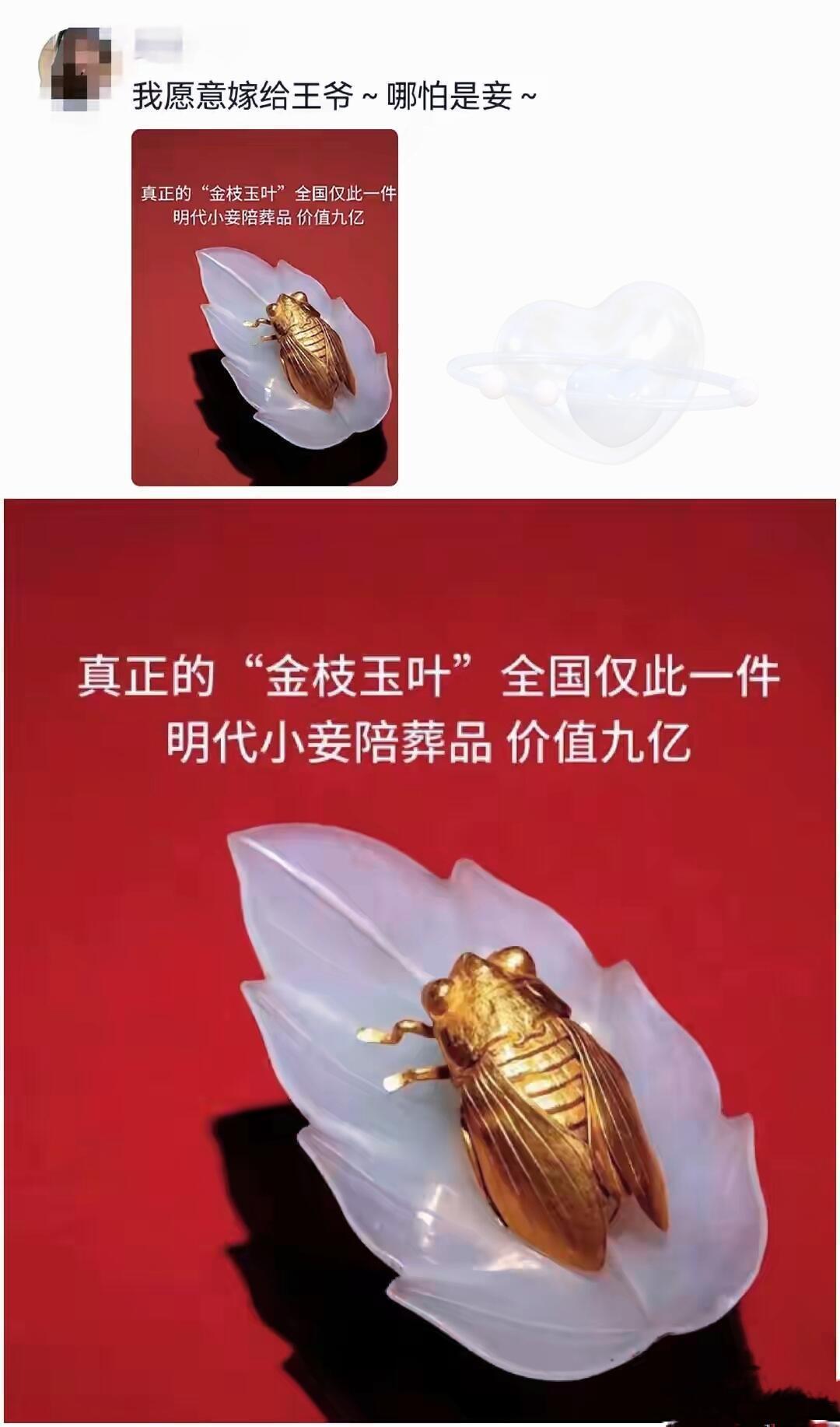 老祖宗的审美有多顶级？ 