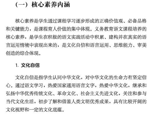 #AI时代最该加强的是语文和历史# 【AI时代，最应该加强的可能正是语文和历史】