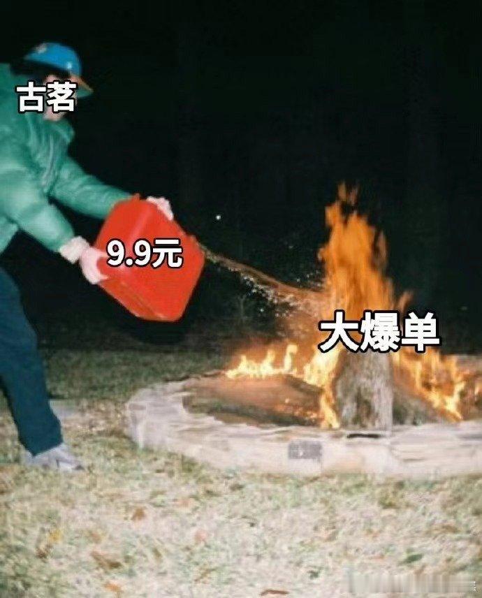 #古茗员工没事哒没事哒#对于我们消费者来说是福音，可对于员工来说就不一定了，不过