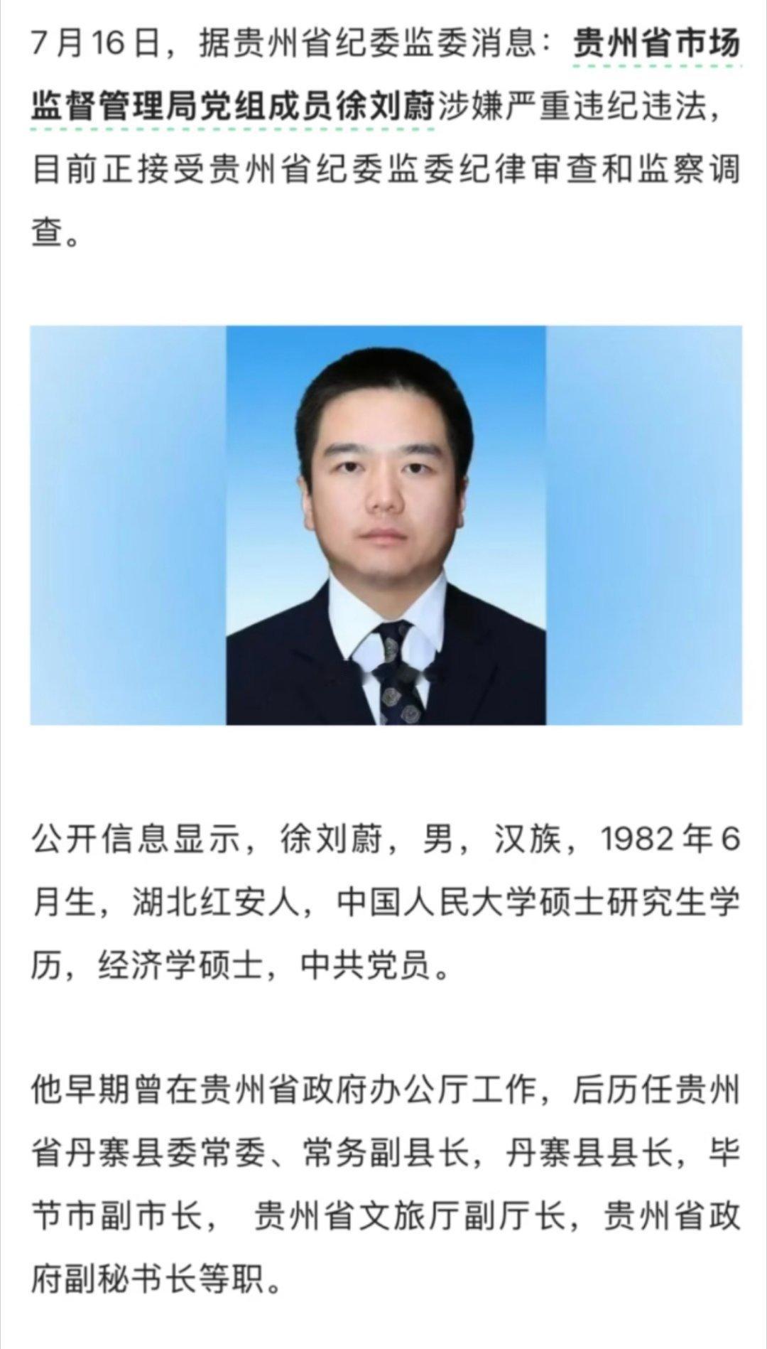 万达没倒，当年问万达要五个亿的县长先倒了？ 