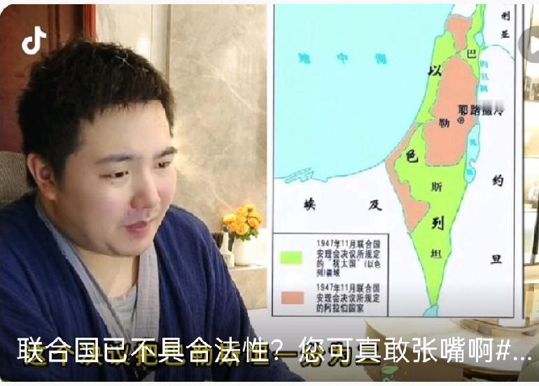 不是联合国不想管，是规则被强权架空，道义抵不过利益交易。
 
联合国本质是“无牙
