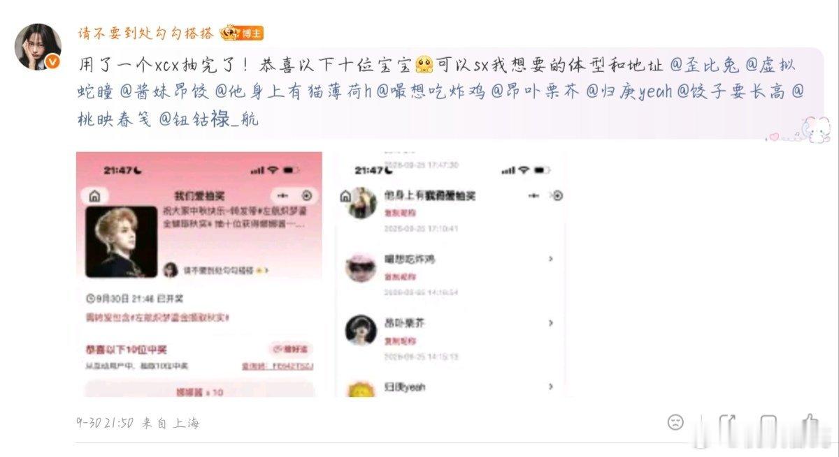 卧槽 我什么时候运气这么好 ​​​