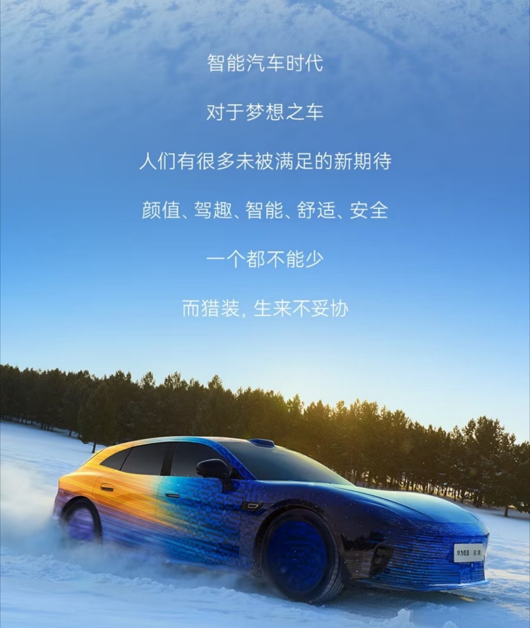 启境首款猎装车正式命名「GT7」，并定于3月17日全球亮相，这一命名揭示出品牌清