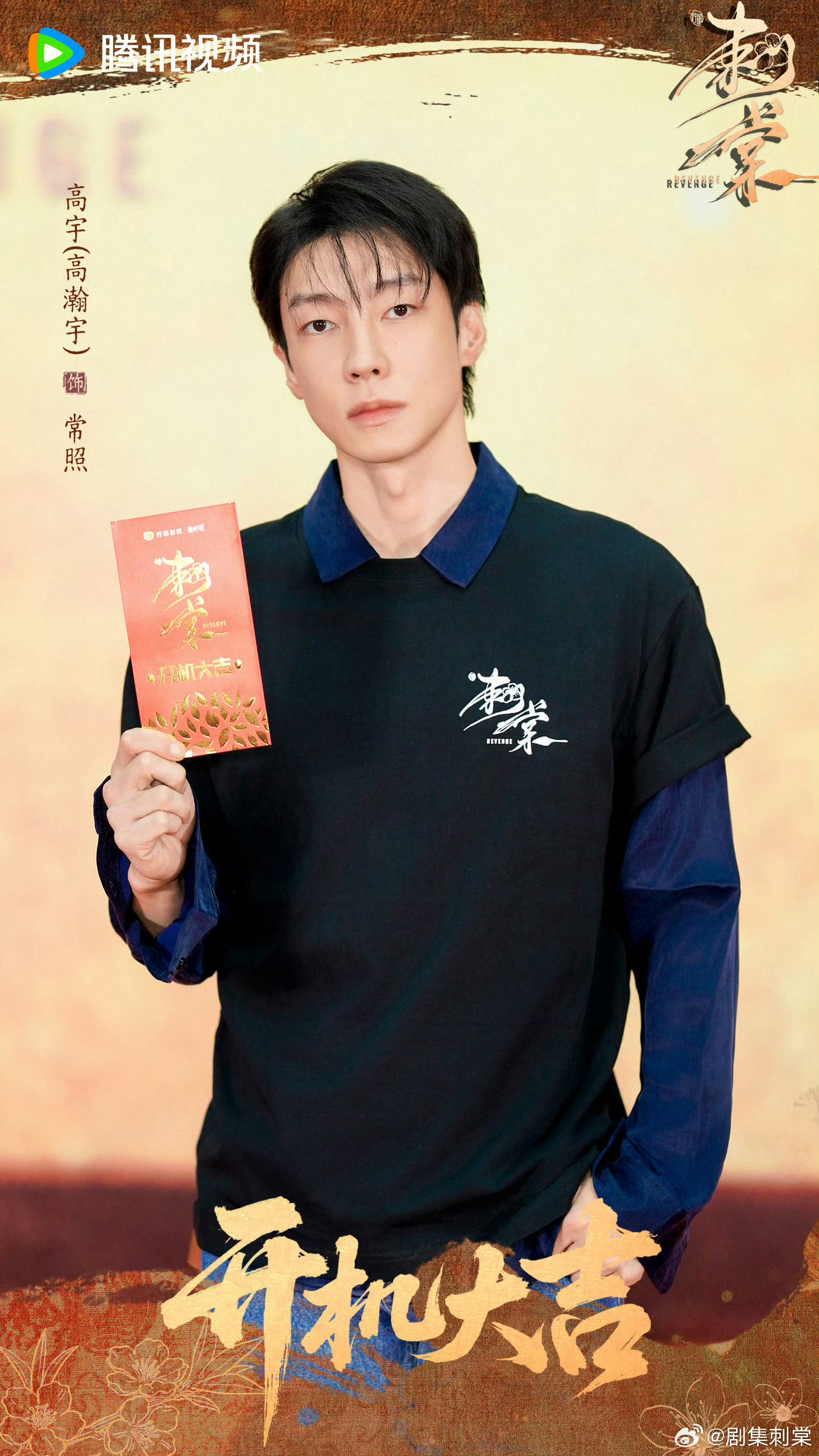 刺棠里好多熟人 卢昱晓、张凌赫、孙珍妮、梁洁、安悦溪、王弘毅、何蓝逗、佟梦实、高