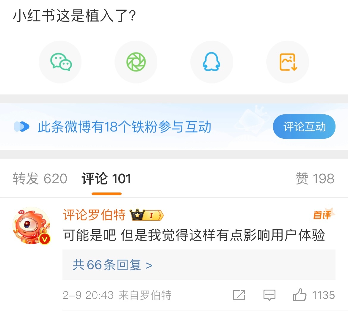 今晚最好笑的东西诞生了哈哈哈哈哈哈哈哈哈哈哈哈哈哈哈#春晚##春晚段子大考# ​
