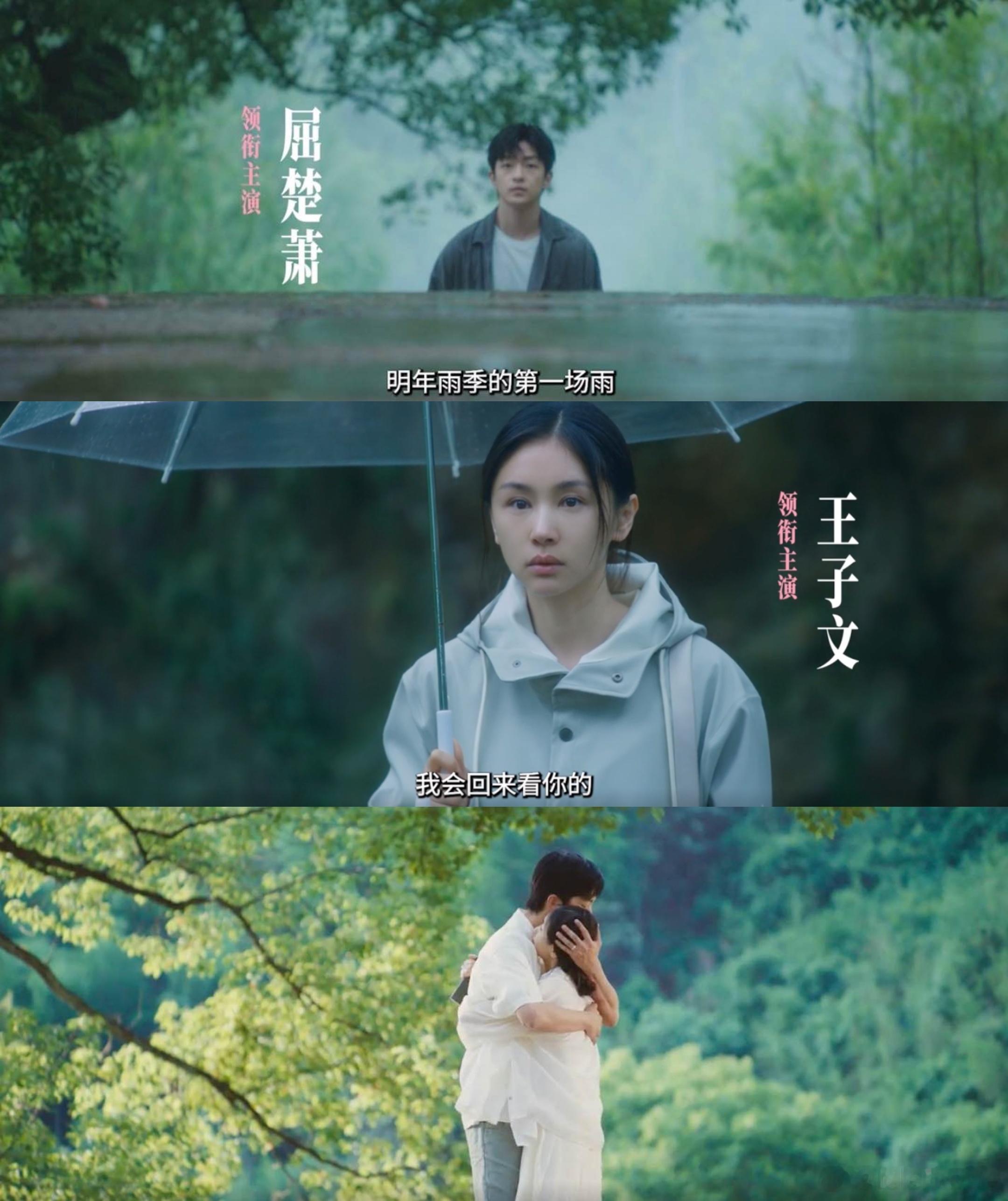 我的评分：[星星][星星][星星]电影正当夏【翻拍了三次，还是不如日本】先定个调