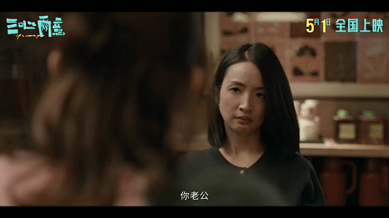 电影三心两意定档官宣定档引爆期待！聚焦复杂心绪与情感拉扯，角色刻画鲜活立体，镜头