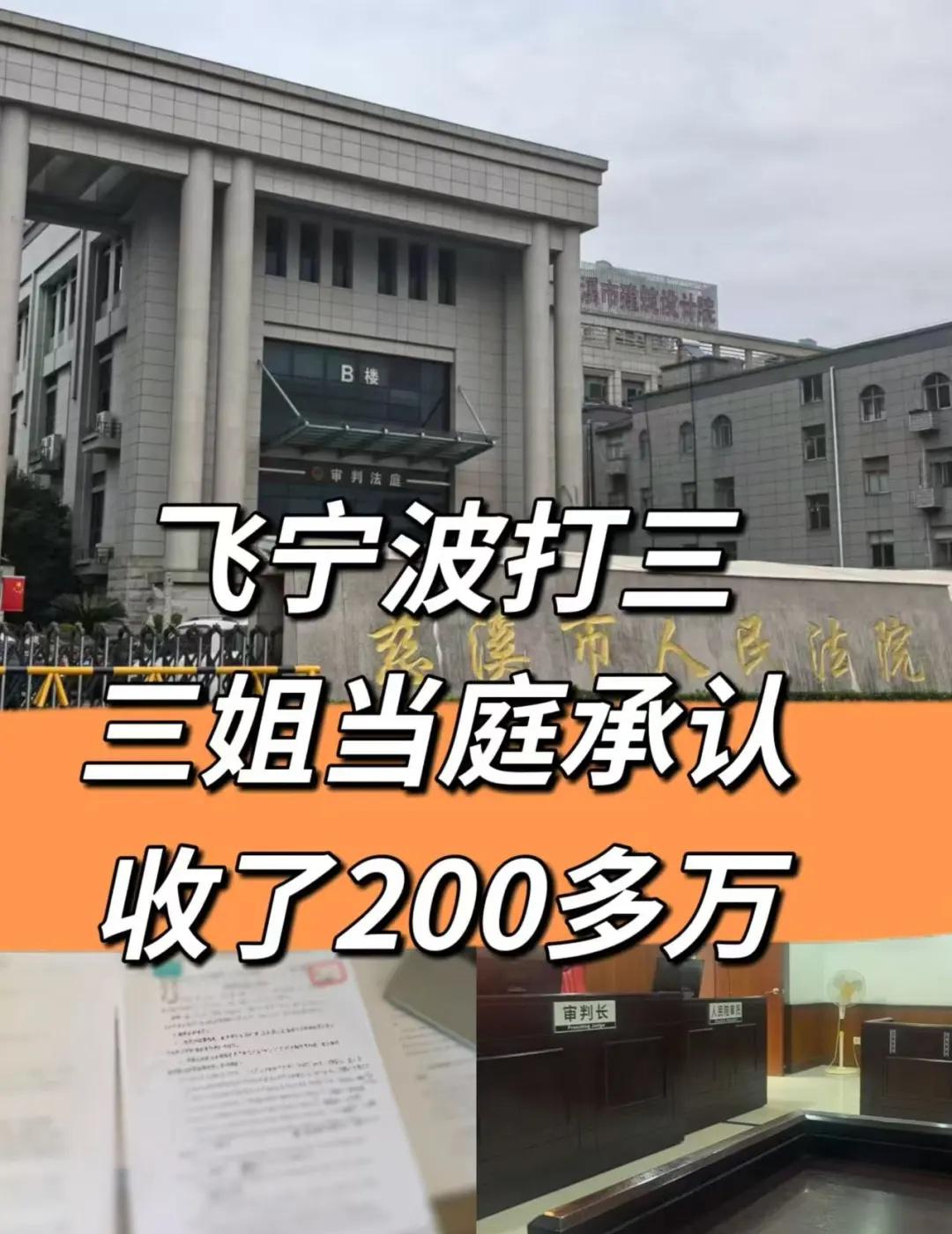 用朋友的卡给三姐转账，原配如何追回财产？
昨天飞宁波打小三，这个案子有点难度，缺