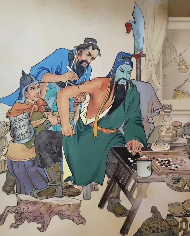 这是一张关公当年“刮骨疗毒”的图画，画图人在里面设置的很多场景，却与当时的现状非