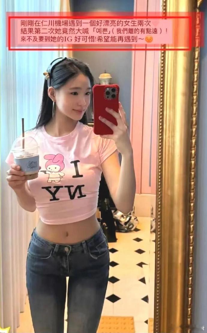 小S两女儿韩国度假，穿衣成熟，大长腿吸睛，具俊晔安排好友陪同！ 