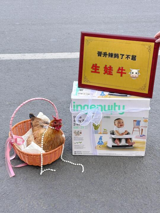 去看望生娃的闺蜜，排面必须拉满❗️