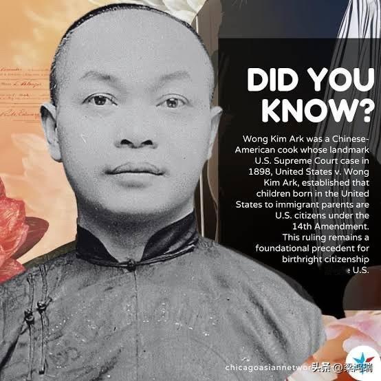 黄金德 (Wong Kim Ark)，一位19世纪生活在美国的厨师，他的具有里程