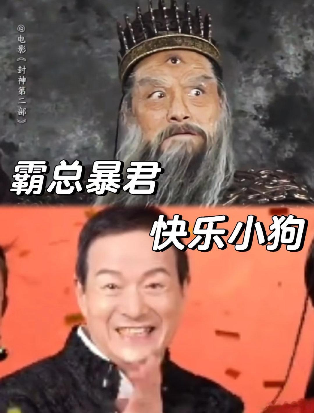 封神第二部让我学会延迟满足  从2023年夏天到现在，一年半的等待，只为一睹《封