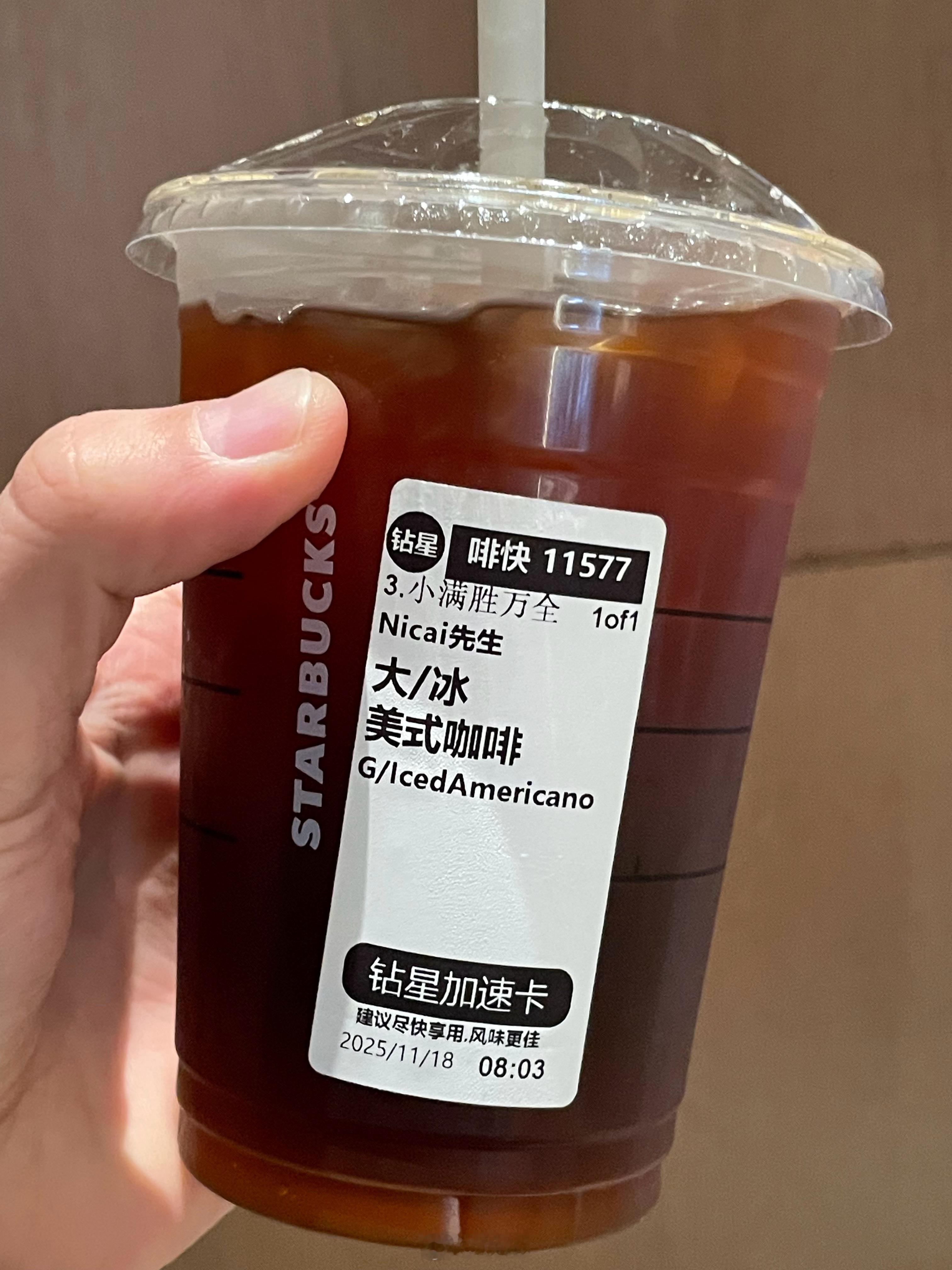 震惊！知名网友大彬子每年喝冰美式喝掉了两台2TB版本的iPhone 17 Pro