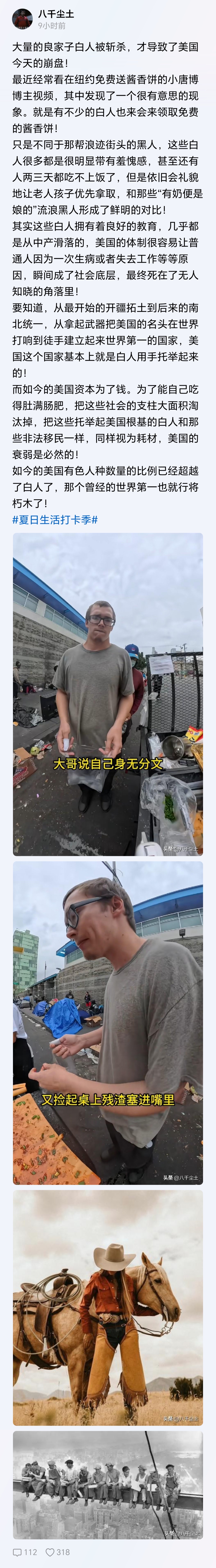 好的环境是容得下良善！坏的环境是只有彼此厮杀！ 