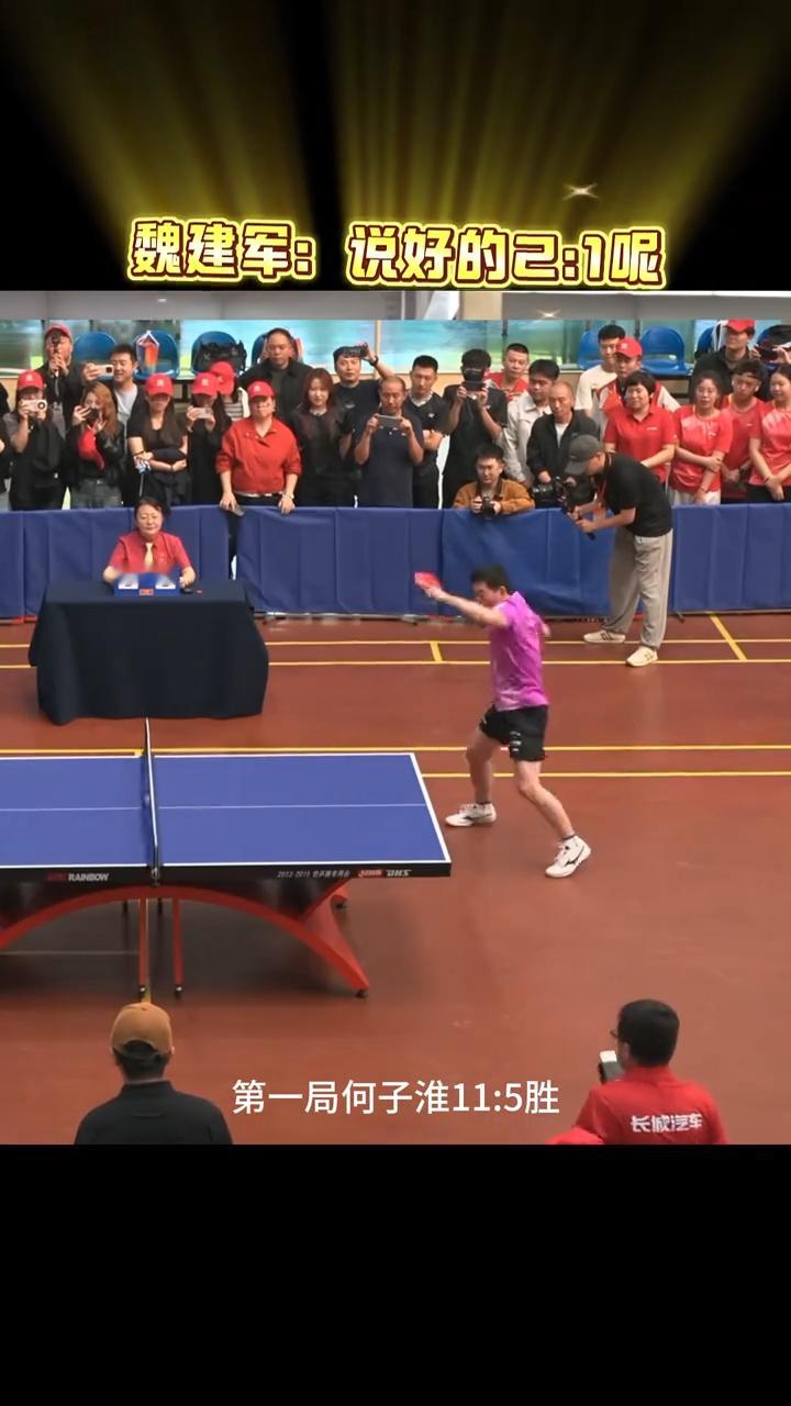 小伙子和魏建军打乒乓球，这打的不是球，是仕途！小伙子还是年轻 ​​​