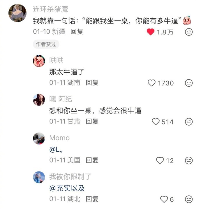 跟任何人相处都大大方方的秘诀 