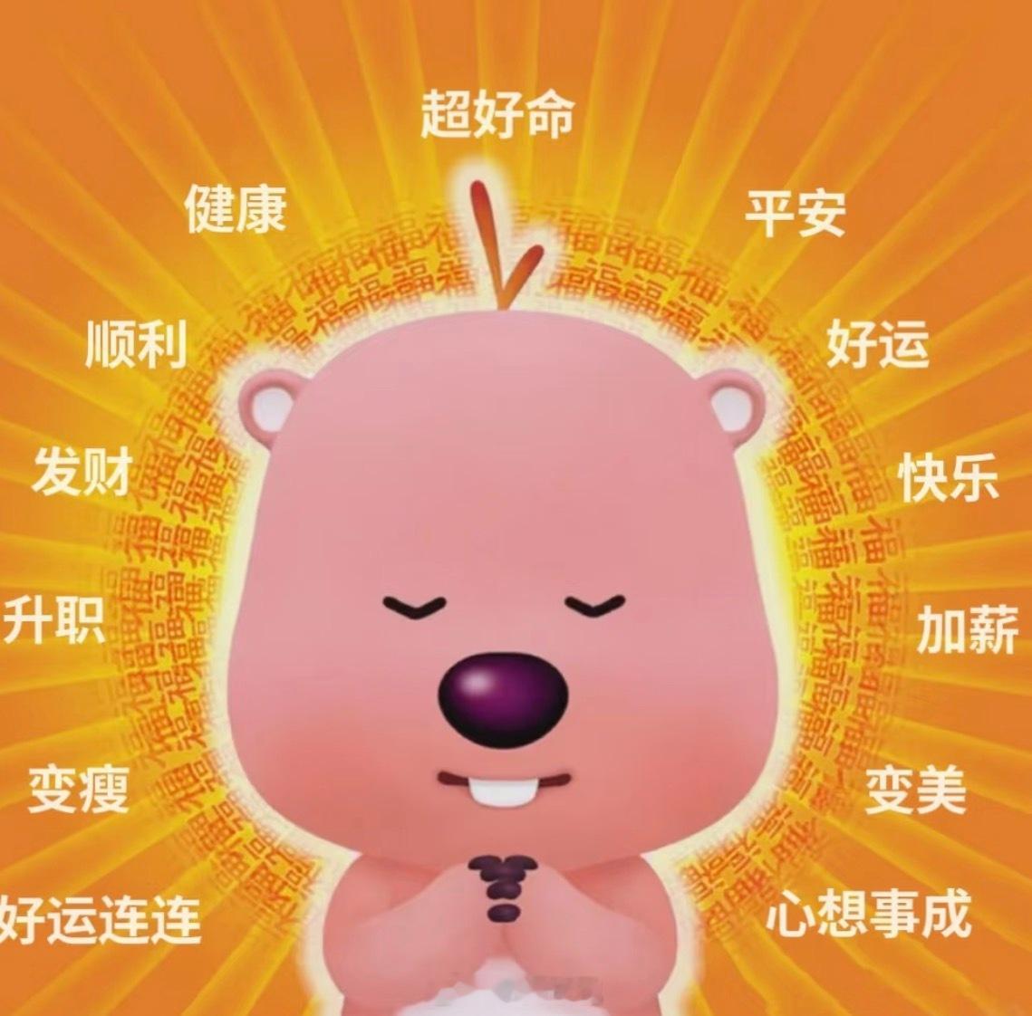 全体女生每天背诵三十遍： 