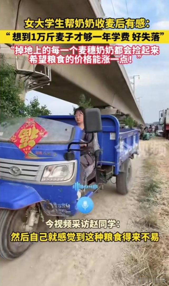 安徽阜阳，一幕朴实又破防的画面，戳中了无数人的心。放假回家的女大学生，主动跟着奶