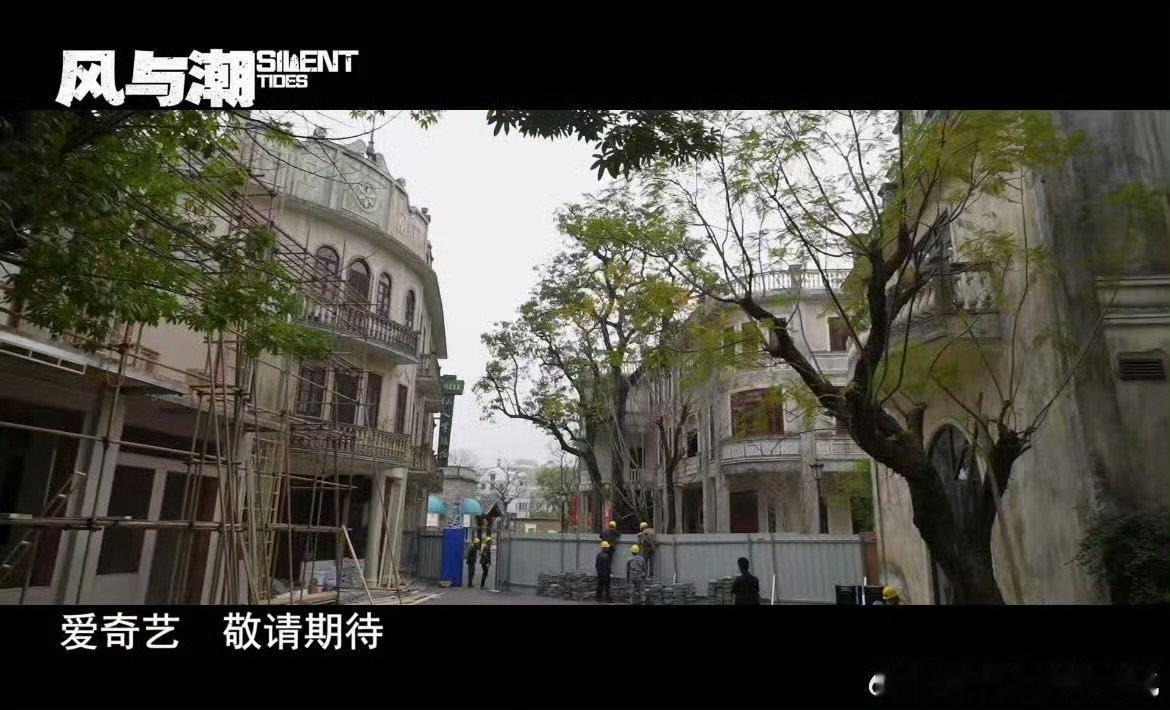 风与潮时代故事感民国谍战剧天花板预定！《风与潮》聚焦澳门抗战，任嘉伦蓝盈莹李纯民