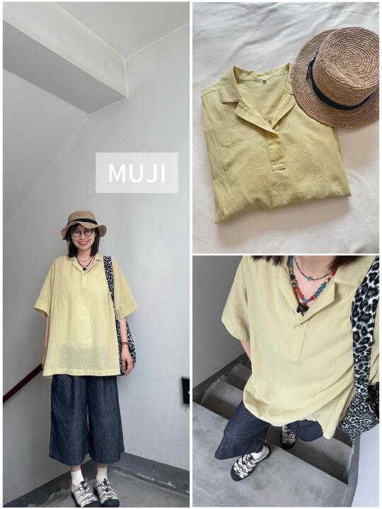 muji 无印良品 无人问津冷门款穿搭💛