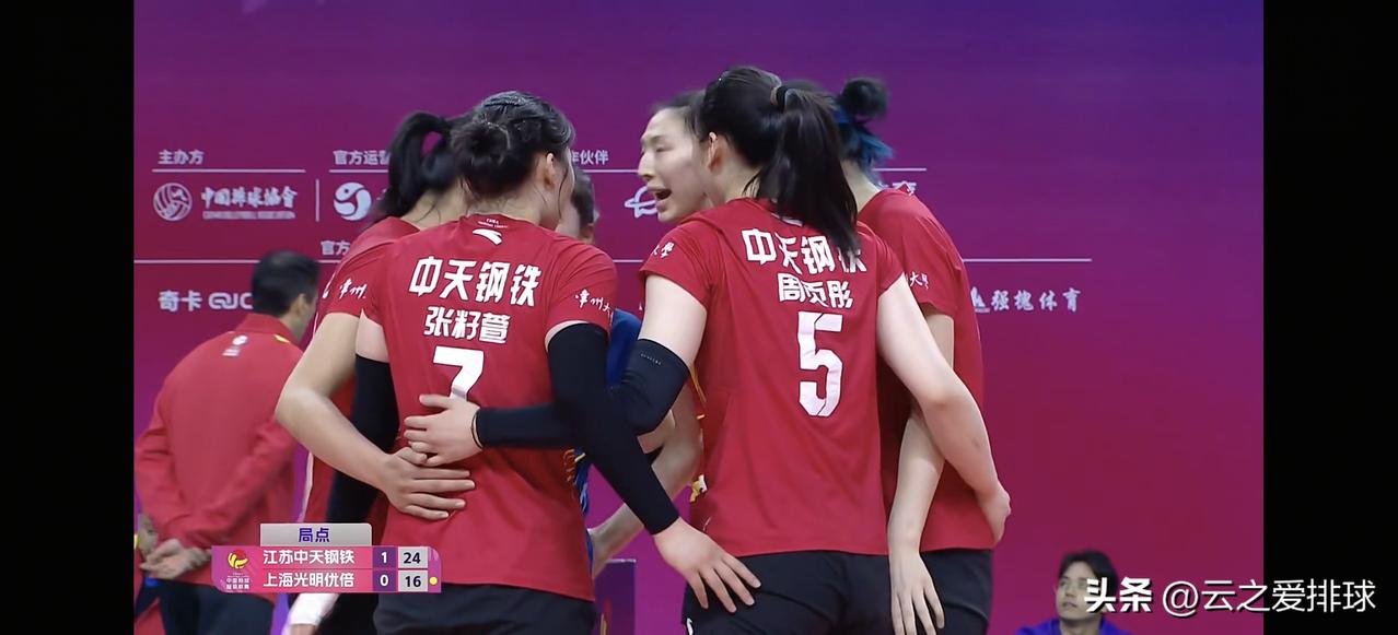 江苏女排抱着冲的姿态，反而释放自己超爆的能量。在决赛首回合先下一城，3：0脆胜上