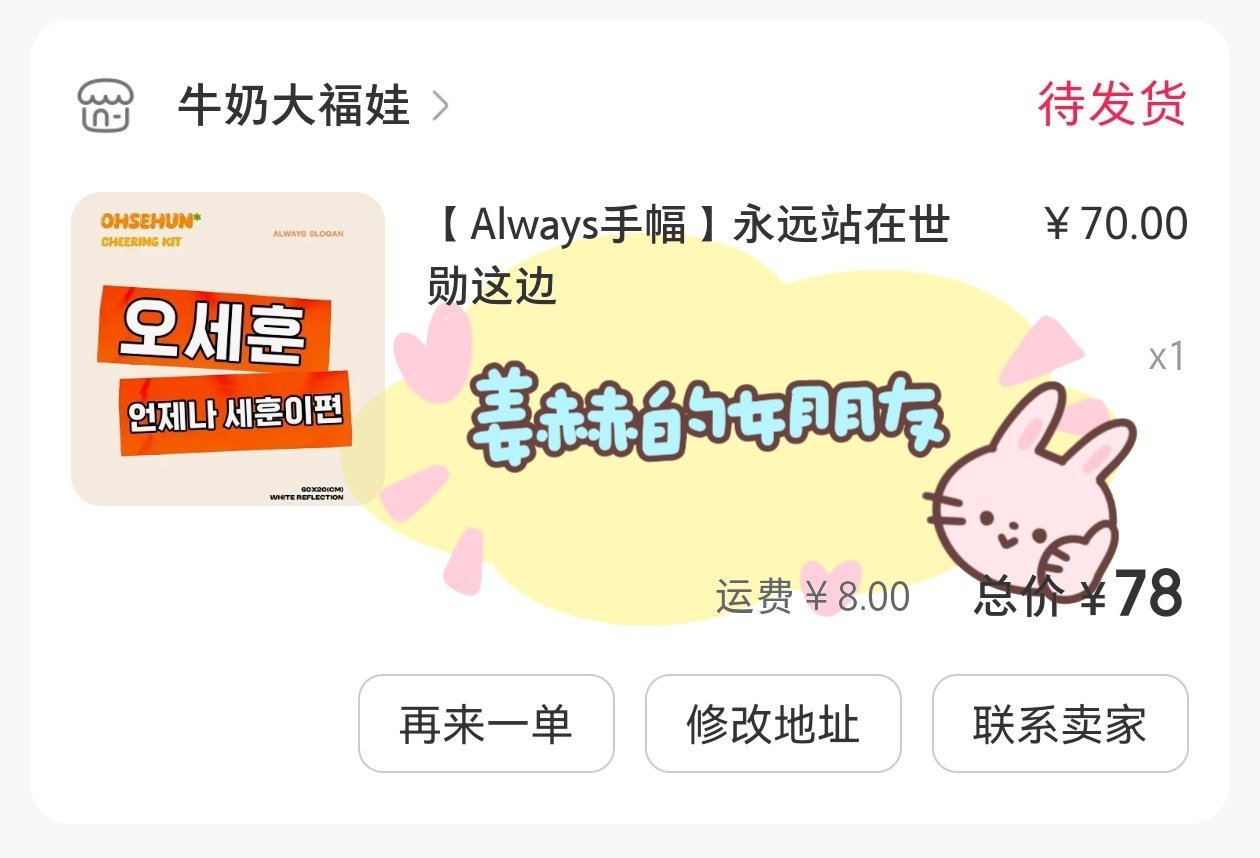 支持一下