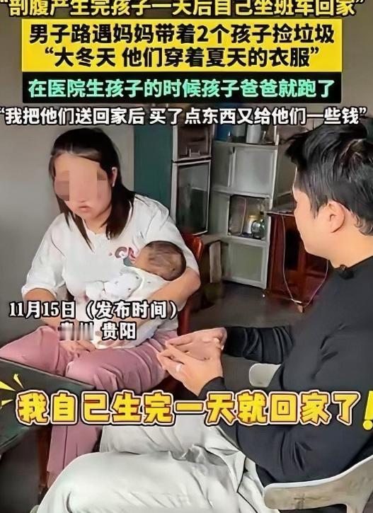 贵州贵阳，女子20岁，大的孩子已经5岁了，她又剖腹产生了一个，结果在生孩子时，孩