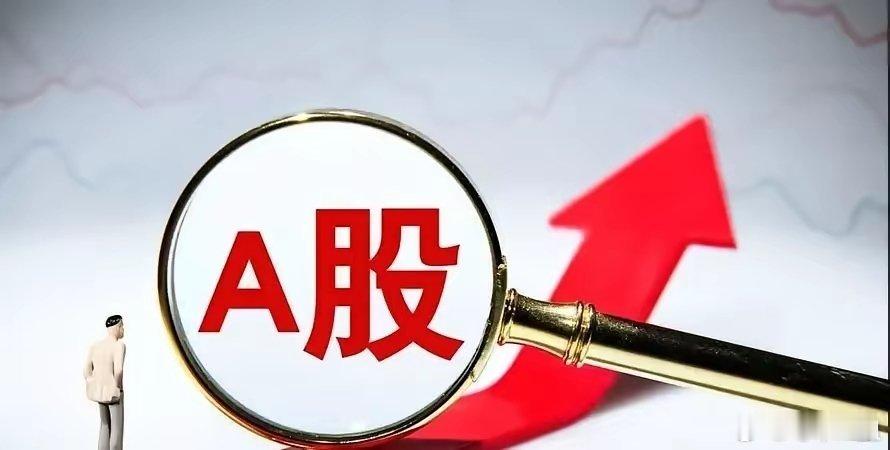 下周12月8日-12日的财经事件前瞻梳理！本次梳理以政策落地、行业展会、国际会议