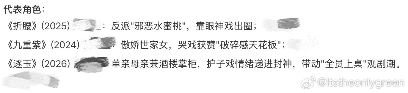 我也来凑个热闹站姐愚人节团建预告