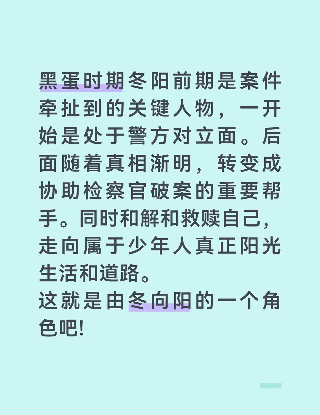 猜测剧情。这个角色的性格转变很需要能力演绎出来，圈圈的气质和演技和未检之名这部剧
