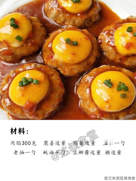 大口吃肉和鸡蛋，小孩老人都爱吃。 ​​​