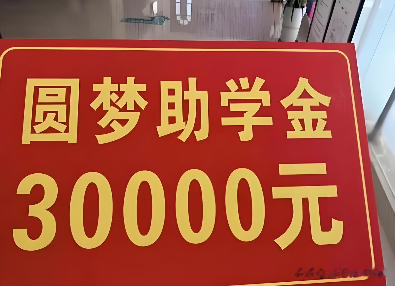 安徽亳州利辛县的宋同学今年成功考上北京大学，曾租住过的陪读房东得知消息后，主动兑