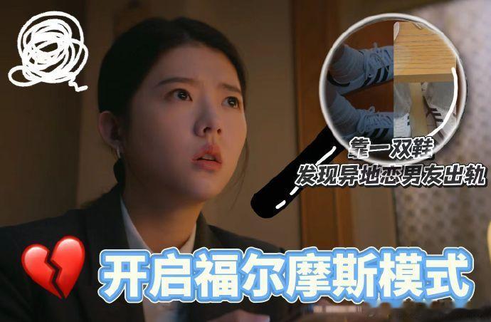 校园长跑敌不过异地恋出轨 毕竟是相处已久的另一半，总是能够第一时间察觉到细微的不