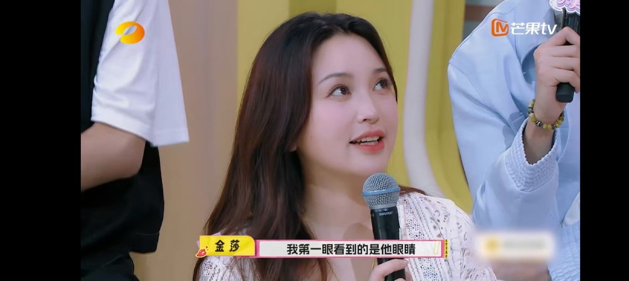 #金莎最爱孙丞潇的小狗眼#金莎说自己第一眼看到的是孙丞潇的眼睛，呆呆的，很可爱?