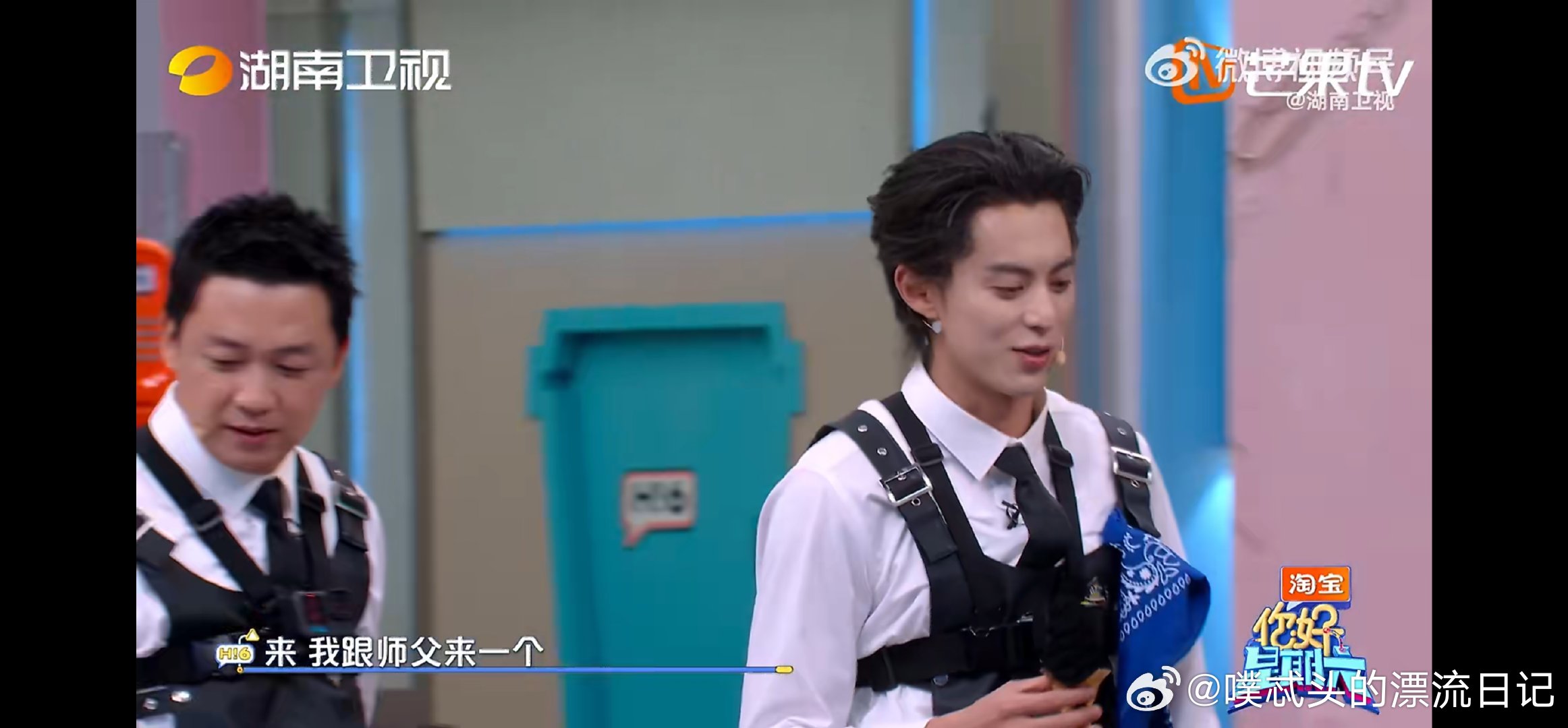 被黑唇丁程鑫帅到是我的宿命丁程鑫吃冰淇淋吃出撕漫男的感觉你好星期六黑唇妆造气场全